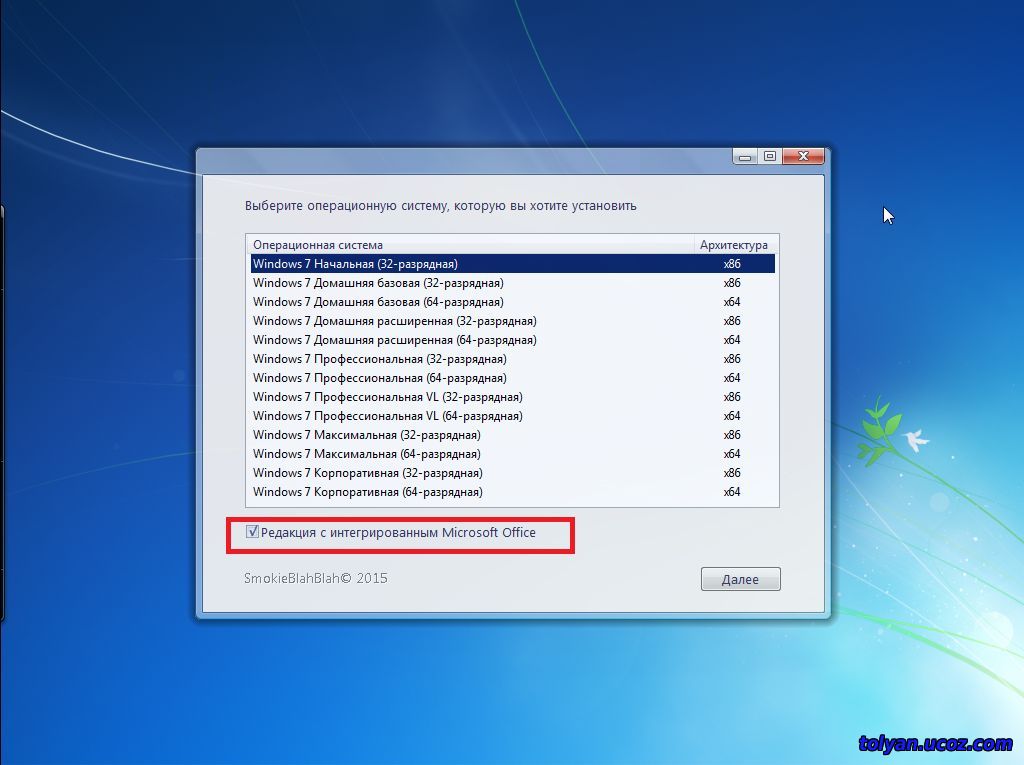 Collection Offline Update For Windows 7 X64 Or X86