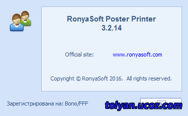 RonyaSoft Poster Printer 3.2.20 [Latest]